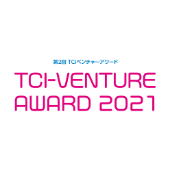 TCI-VENTURE AWARD 2021